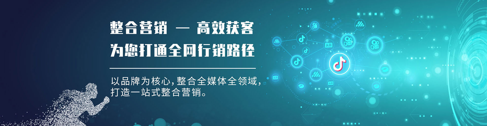 商南信息流平台