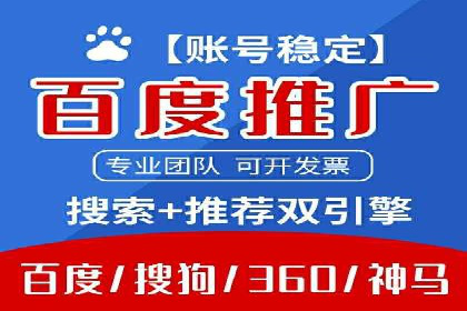 竞价托管服务深度报告：sem推广的多个成功实例